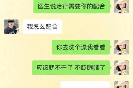男朋友偷偷查别的女生星座怎么办