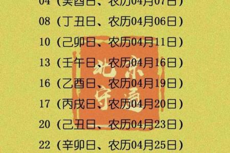 搬家入宅的吉日如何选择？