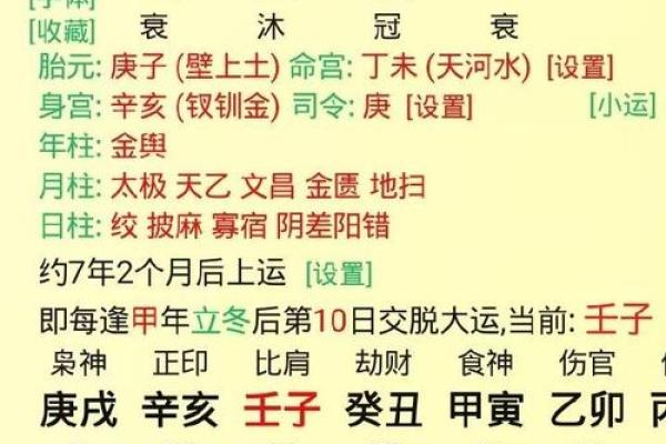 女命八字无官杀走官杀运的表现有哪些呢