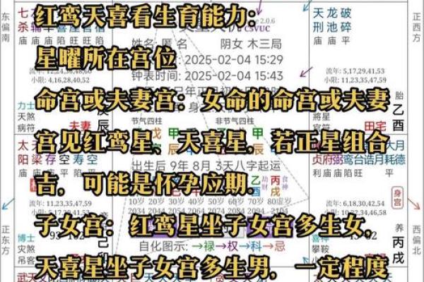 玄奥周易排盘，玄奥周易选号破解版？
