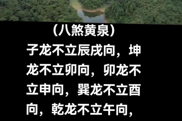 男人易出轨的四不利风水有什么