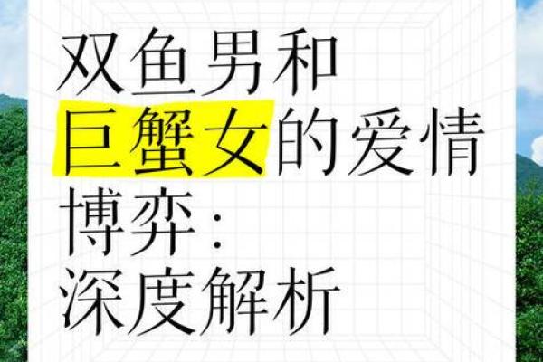 双鱼女和什么座最配对 双鱼男和什么座最配对