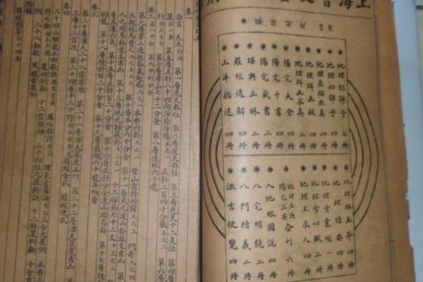小说：他捡起了座椅下的证件，结果发现证件主人的八字是纯阴的