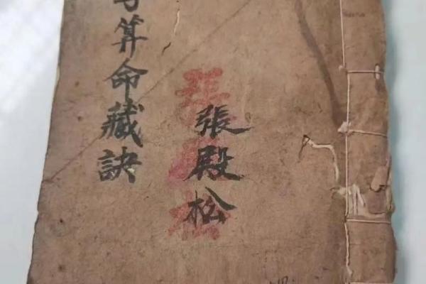 八字算命小孩子老摔跤