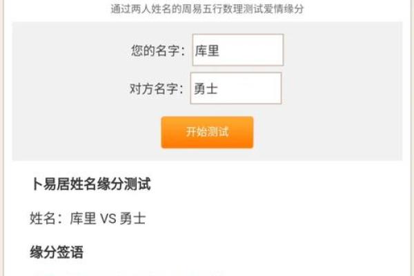 老黄历在线抽签