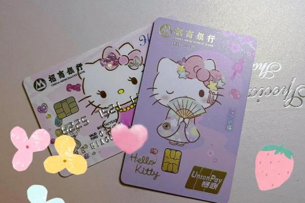 招行星座信用卡好申请吗