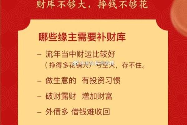 风水聚财，做生意风水注意事项