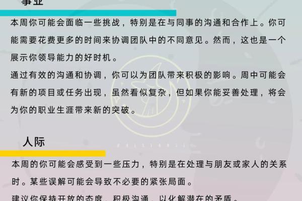 唯一能克处女座的星座 把处女座吃得死死的三大星座