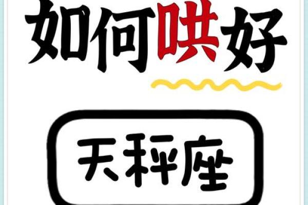 如何含蓄地问对方星座