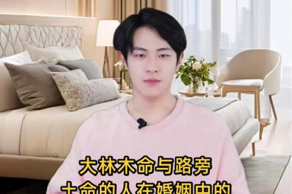 木命老板和土命员工合得来吗？木命的人什么方位工作好？