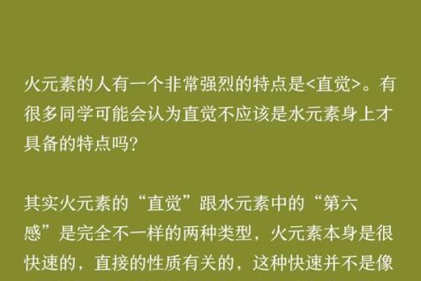 哪个星座有天才的大脑和智慧