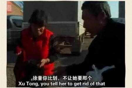 农村算命故事真实故事