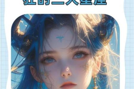 天生能虐天蝎座的星座有哪些