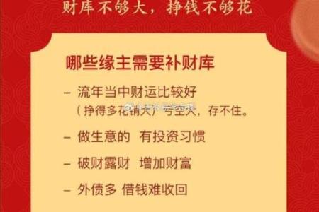 风水聚财，做生意风水注意事项