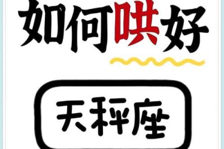如何含蓄地问对方星座