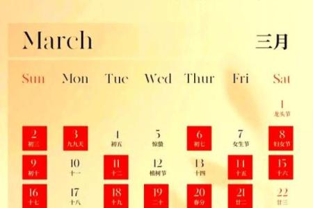 结婚吉日520 结婚吉日2025？