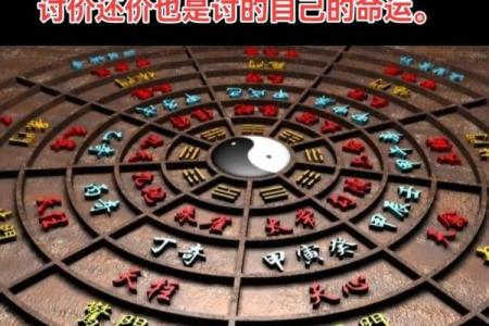 算命的人有什么意义