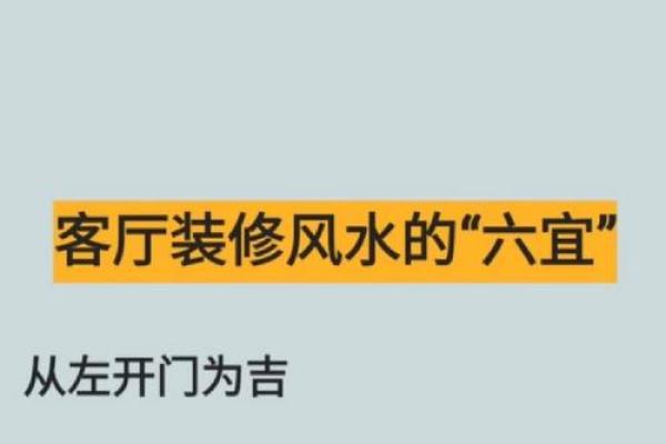 大易风水：商业风水有哪些讲究