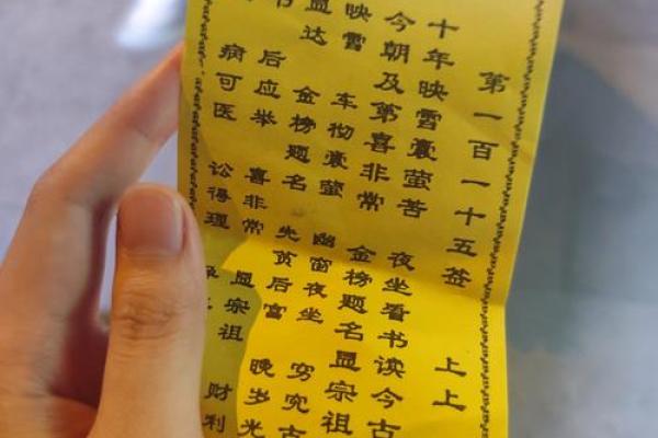 佛祖灵签48解签全解大全