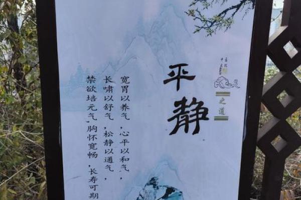 风水中有"无园不竹"之说