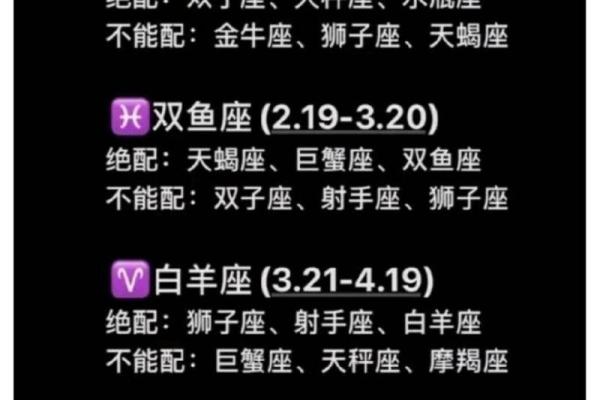 摩羯座女生和什么座最配对 摩羯座女生最吃哪一套