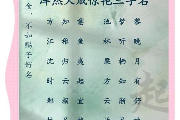 康熙字典3画的字-姓名学姓名