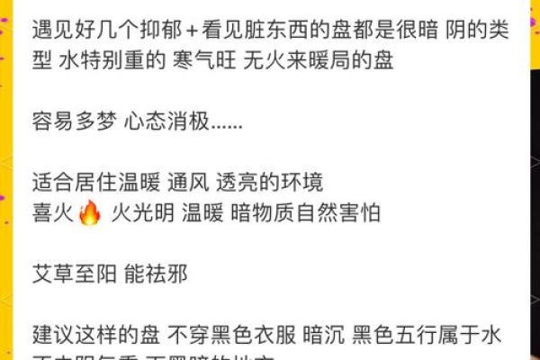 网上花钱取名字的靠谱不,八字水太旺怎么取名