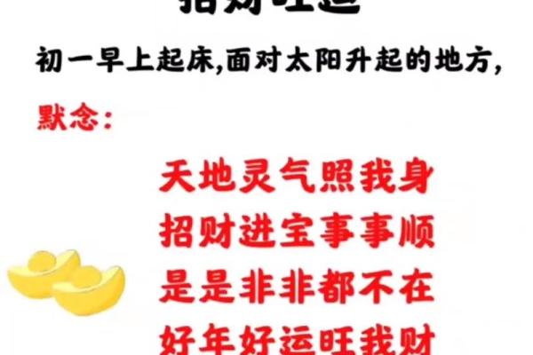 【福运长久，生之吉日】揭秘：这7个农历日出生的人最有前途！