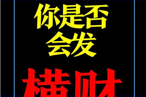 紫薇斗数看你的动力