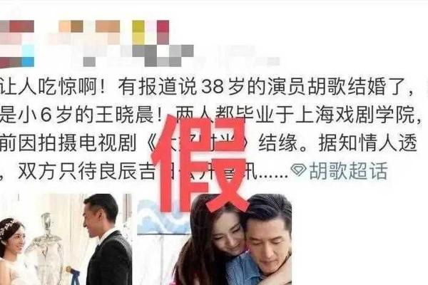 胡歌和霍建华星座分析 胡歌和霍建华星座分析