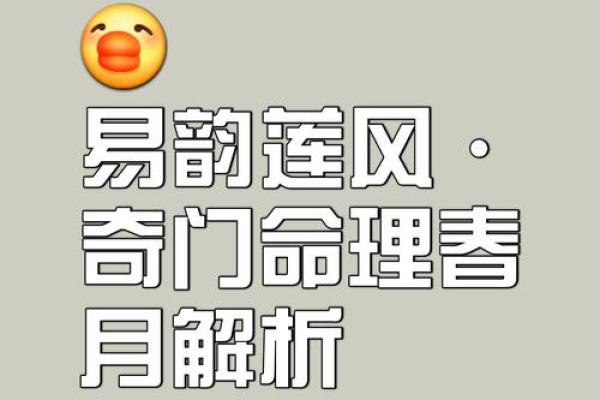 八字尖端秘密，䘵的神奇妙用，活着就是希望，命不好还有大运和流年，所以不可气妥不言放弃