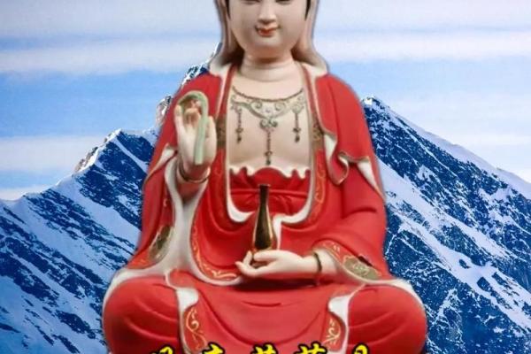 梦见观音菩萨给喝蓝色的水