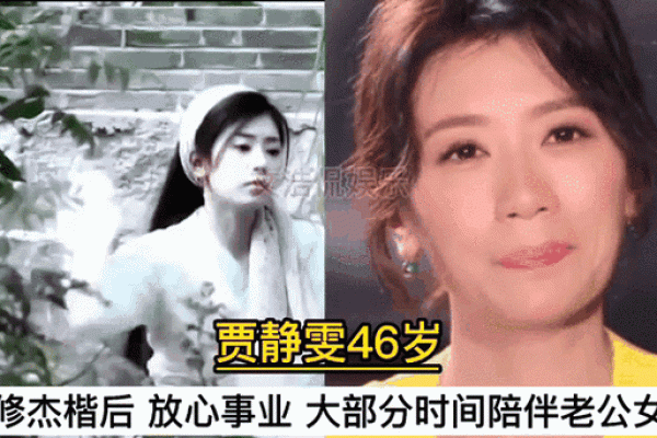 谁是称职老婆的血型女