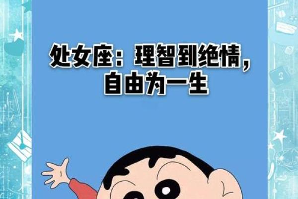 哪些星座天生怕寂寞？