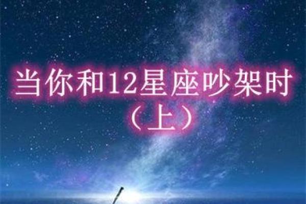 12星座双子座有多重人格吗