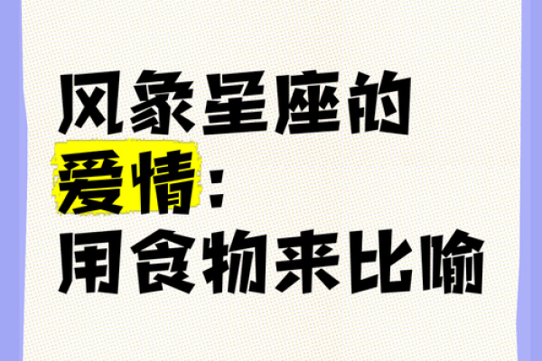 有才还潇洒，风流又不羁的迷人星座