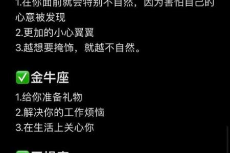 12星座无聊的时候都会干嘛