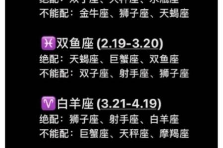摩羯座女生和什么座最配对 摩羯座女生最吃哪一套