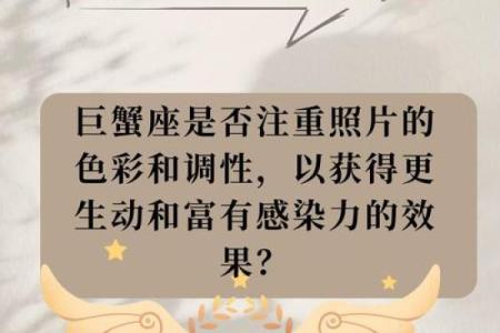 和巨蟹座相克的三大星座 和巨蟹座能绝配的星座