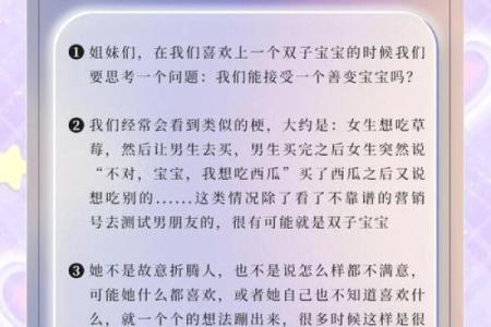 双子和白羊配对 双子和白羊配对指数