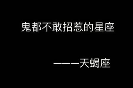 哪些星座天生怕寂寞？