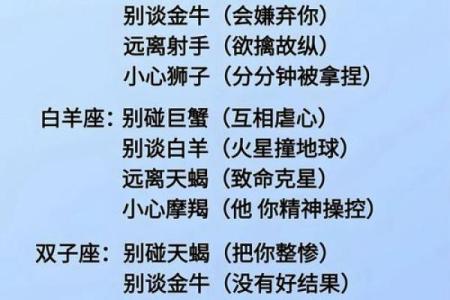 十二星座不理我了该怎么办