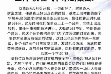 双鱼座逃不掉的星座排名，你猜谁稳居第一？