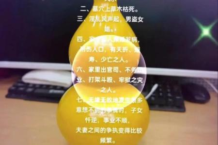 祖坟墓地风水好“五大征兆 ”