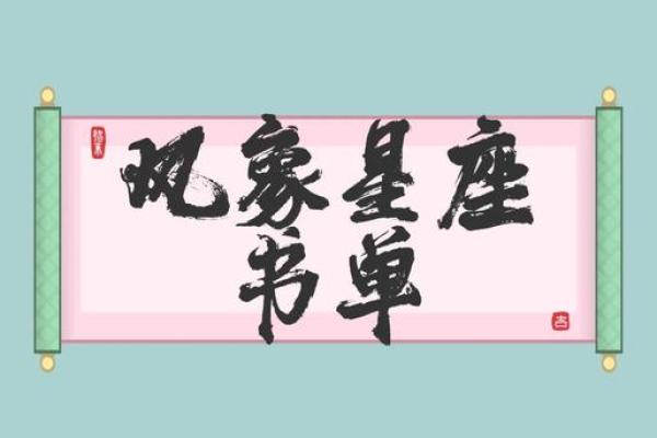 风象星座的特点和性格 情商智商极高做事沉着冷静
