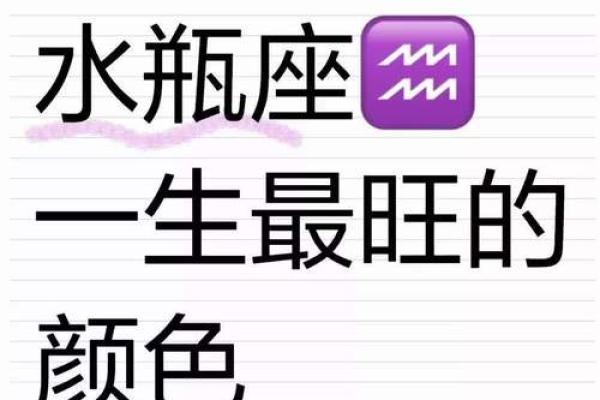 水瓶座男人最适合的星座