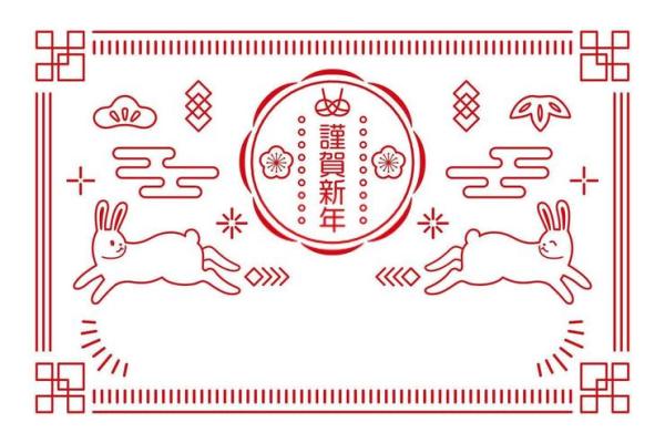 马年八字