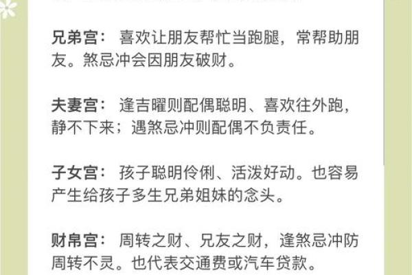 2024年立秋出生的男孩八字缺木怎么取名？五行缺木有什么影响？