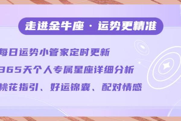 金牛处女座配对 金牛与处女座适合搭配吗