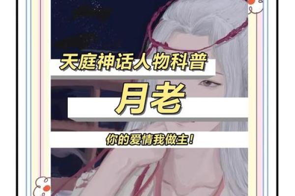 月老灵签第7签姻缘 月老灵签第71签隐藏的寓意？